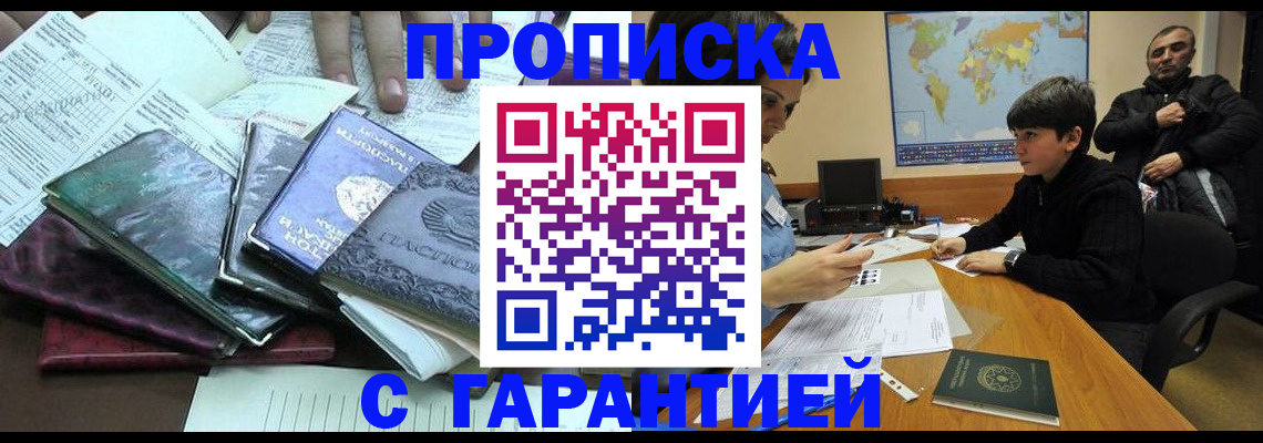 найти адрес прописки в Полевском