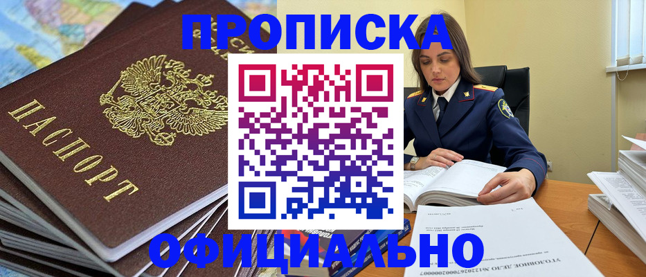 миграционный учет в Полевском