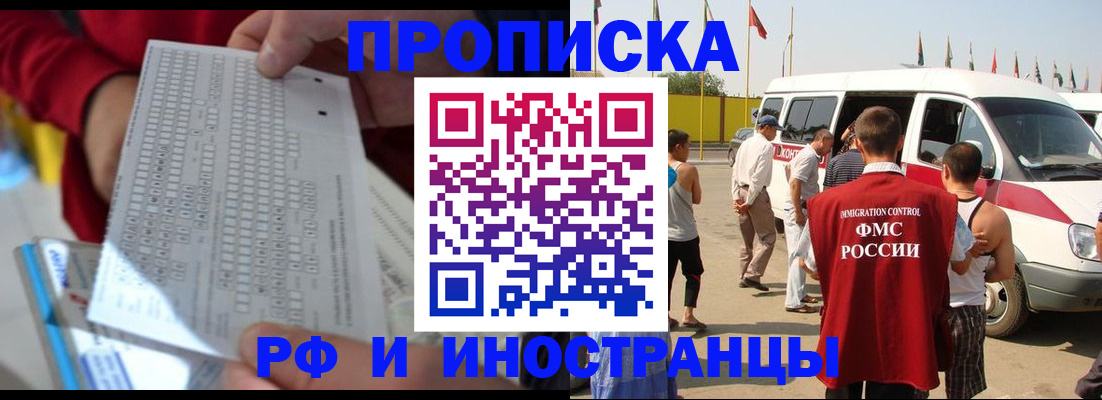 пропишу в квартире в Полевском