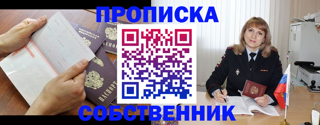 регистрация для дет. сада в Полевском