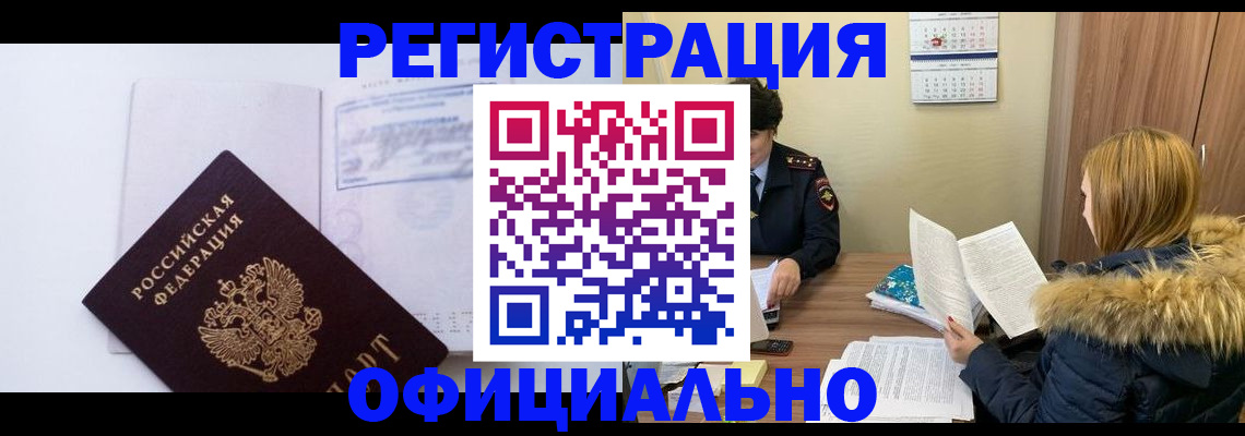 регистрация для дет. сада в Полевском