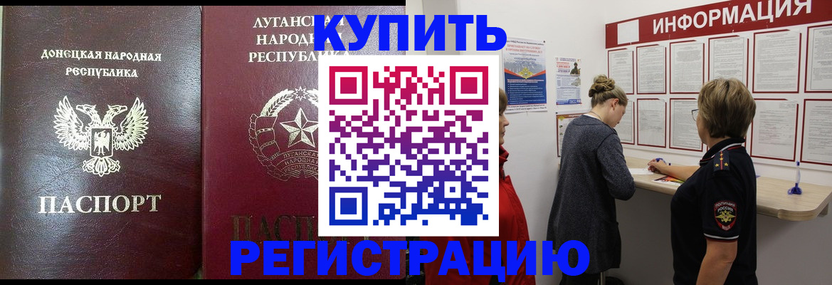 миграционный учет в Полевском