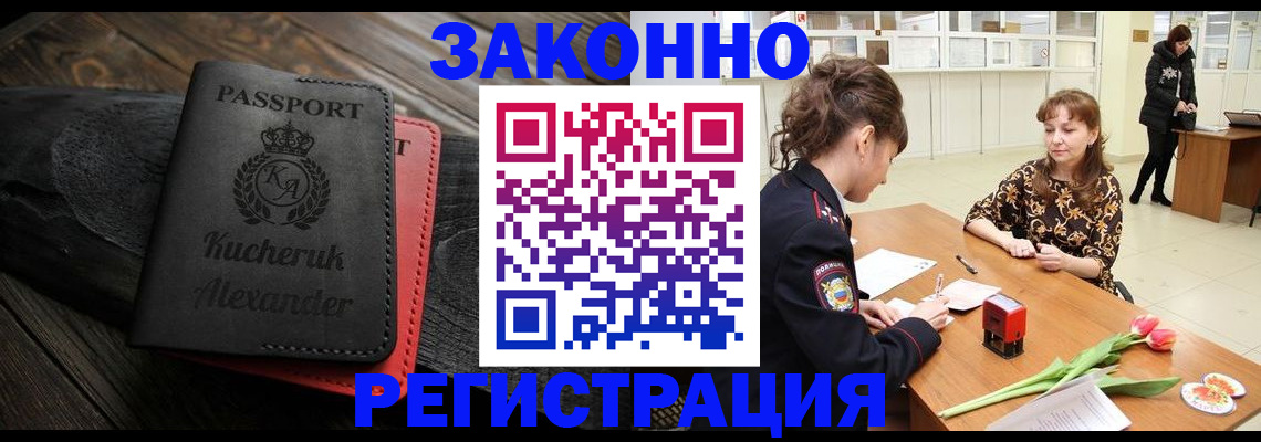 регистрация для дет. сада в Полевском